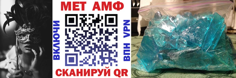 АМФЕТАМИН Premium  магазин продажи наркотиков  kraken зеркало  Баксан 