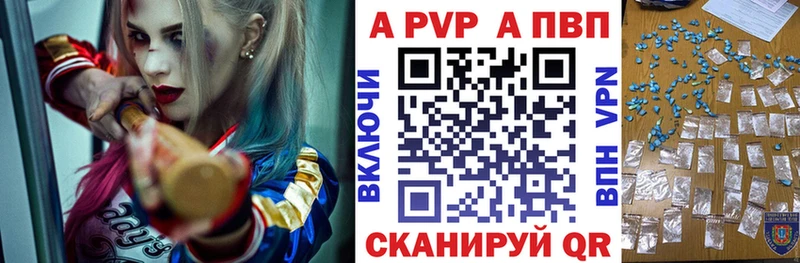 А ПВП СК  где купить наркоту  Баксан 