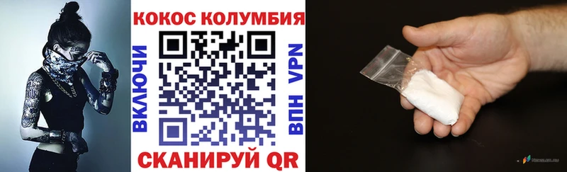 КОКАИН Fish Scale  Баксан 