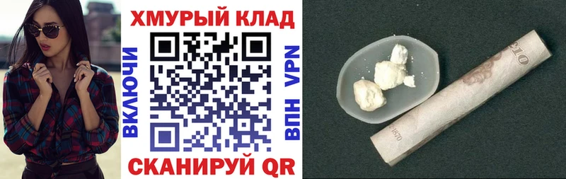 Героин белый Баксан
