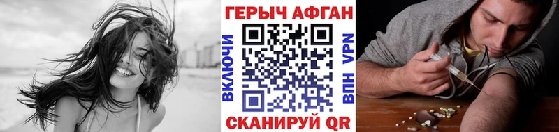 наркота  Баксан  ГЕРОИН VHQ 