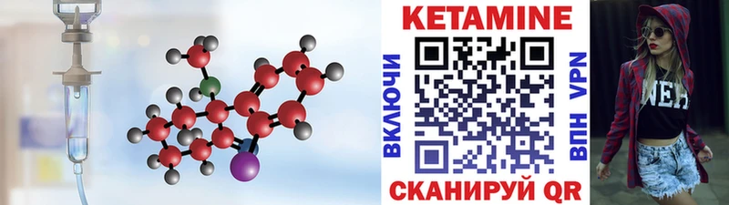 где купить наркоту  Баксан  Кетамин ketamine 
