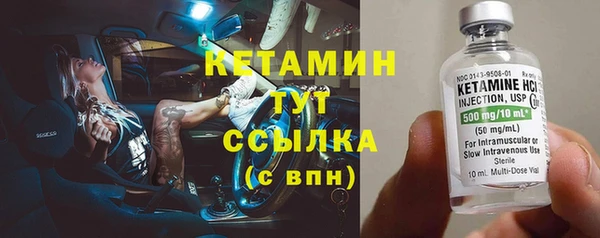 mdma Нязепетровск