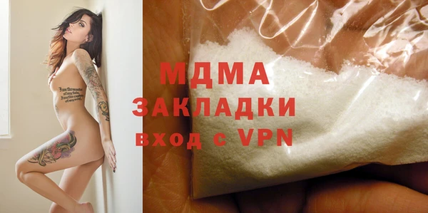прущая мука Армянск