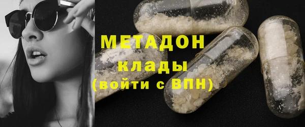 ПСИЛОЦИБИНОВЫЕ ГРИБЫ Аркадак