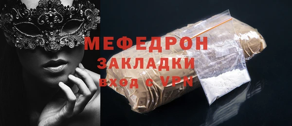 MDMA Premium VHQ Арсеньев