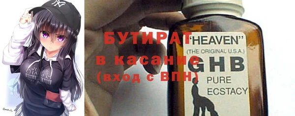 MDMA Premium VHQ Арсеньев