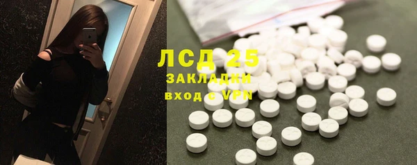 MDMA Premium VHQ Арсеньев