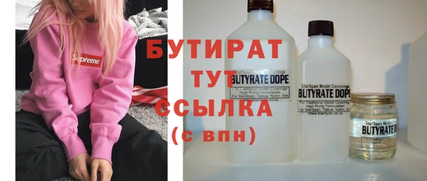 MDMA Premium VHQ Арсеньев