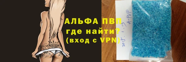 MDMA Premium VHQ Арсеньев