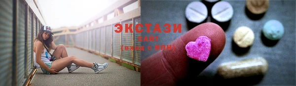 ПСИЛОЦИБИНОВЫЕ ГРИБЫ Аркадак