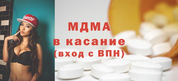 mdpv Новый Уренгой