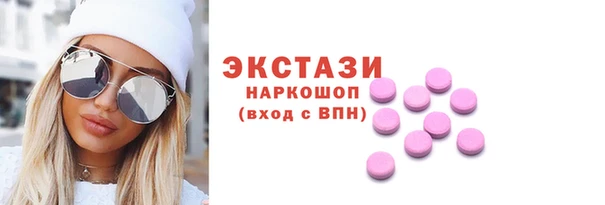 MDMA Premium VHQ Арсеньев