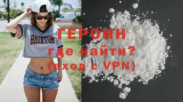 MDMA Premium VHQ Арсеньев