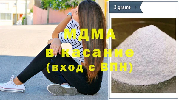 прущая мука Армянск