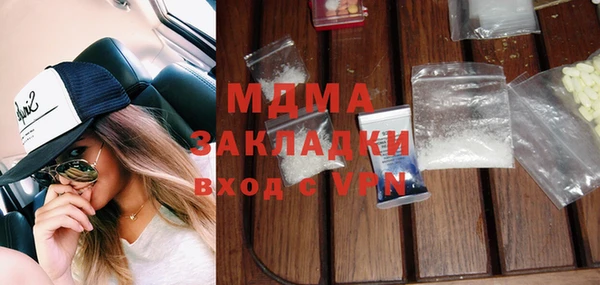 прущая мука Армянск