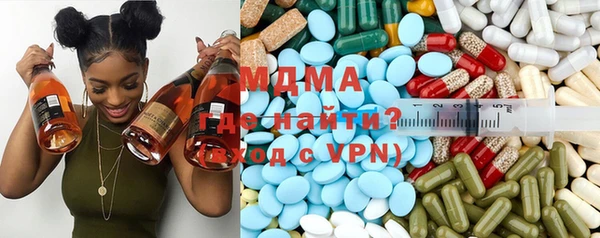 прущая мука Армянск