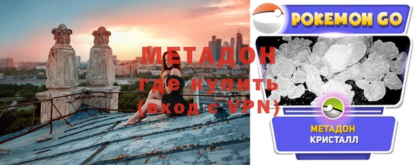 ПСИЛОЦИБИНОВЫЕ ГРИБЫ Аркадак