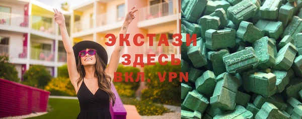 прущая мука Армянск