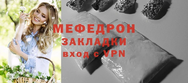 ПСИЛОЦИБИНОВЫЕ ГРИБЫ Аркадак
