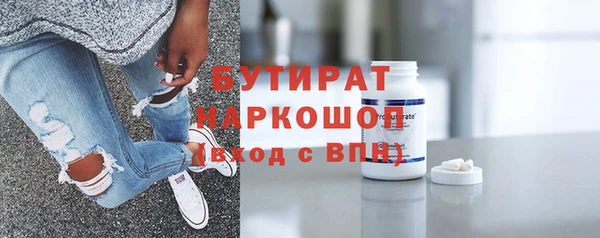 ПСИЛОЦИБИНОВЫЕ ГРИБЫ Аркадак