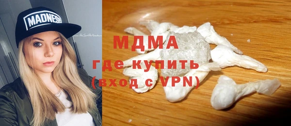 MDMA Premium VHQ Арсеньев