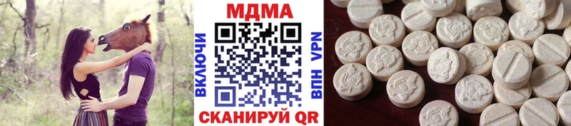 MDMA молли  купить   Баксан 