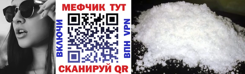 МЯУ-МЯУ мука  цены   Баксан 