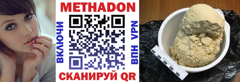 где найти Баксан МЕТАДОН белоснежный