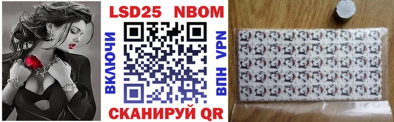 купить закладку  МЕГА как войти  Марки NBOMe 1500мкг  Баксан 