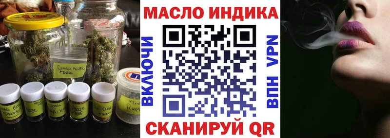 закладка  Баксан  Дистиллят ТГК вейп с тгк 